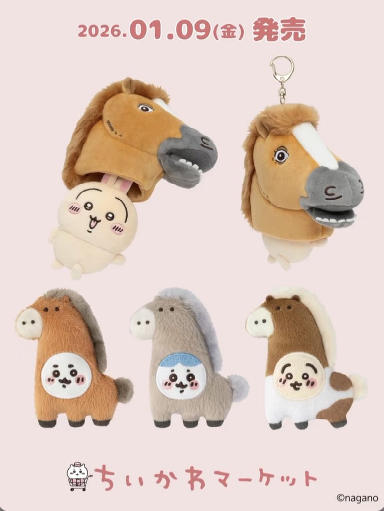 ちいかわ「馬を被ったうさぎ」グッズがファン熱狂