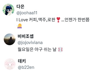 첼리아케 tweet media