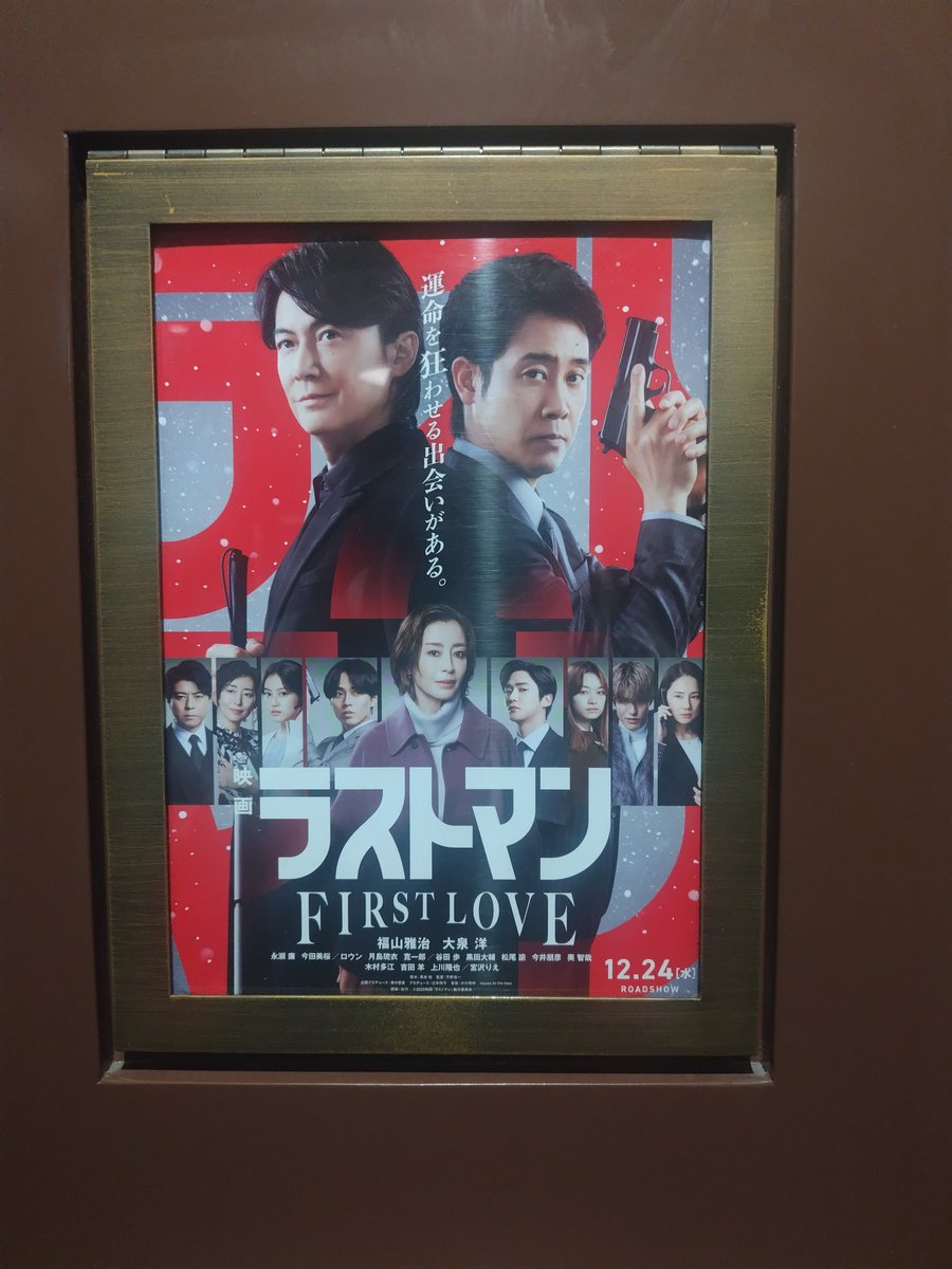 ∠いわし 次➠ポルノ12/28,29 (@iwashi_77) / Posts / X