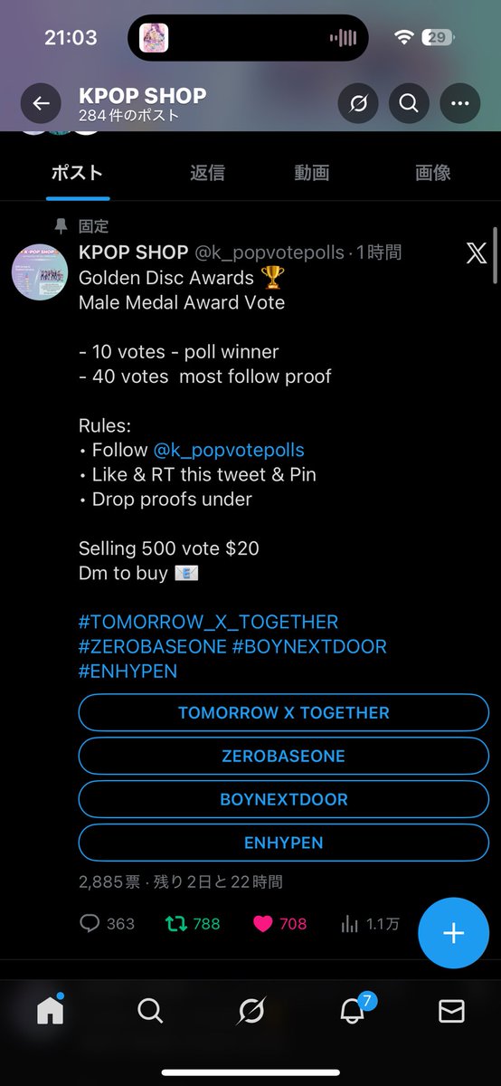 N96893398's tweet photo. @k_popvotepolls for  #XUESUREN https://t.co/NuQ4sALK7p