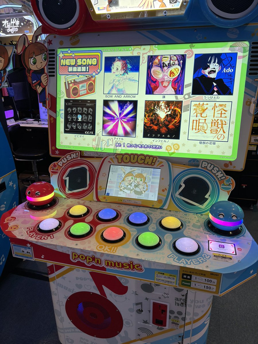 Post by しか🦌👩👶 on X: やっとこれた！！