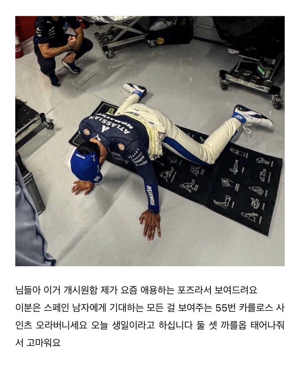 arrokothian's tweet image. 이거 그냥 까를이 하는 거 시원해보여서 했다가 내 국밥자세 됨 너무 좋음