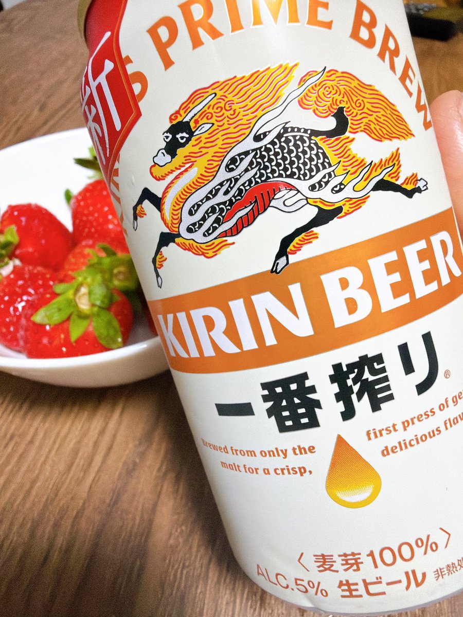 いちばんのやつ用意したぜ🍻

かんぱーーーーーーーい！！！！！！！

#ももらじ #fmからつ