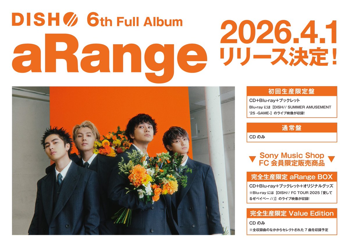 DISH// OFFICIAL (@dish_info) / Posts / X