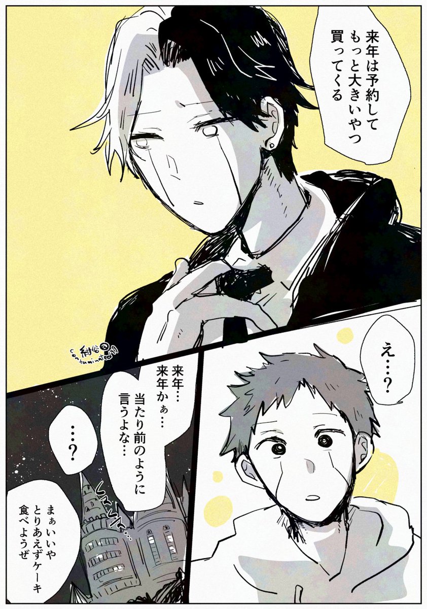 あさみ🍎 (@asami_mf) / Posts / X