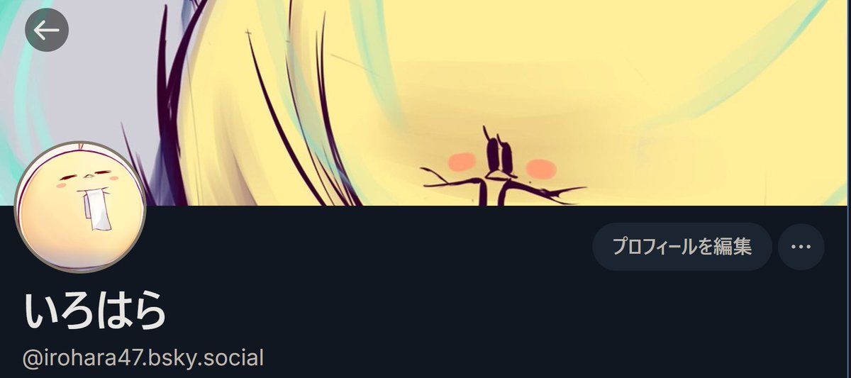 ブルスカやってます　よろしければこちらもフォローお願いします！