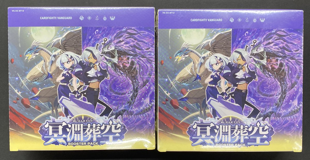 ヴァンガード まとめ売り ヴァンガード まとめ売り - メルカリ