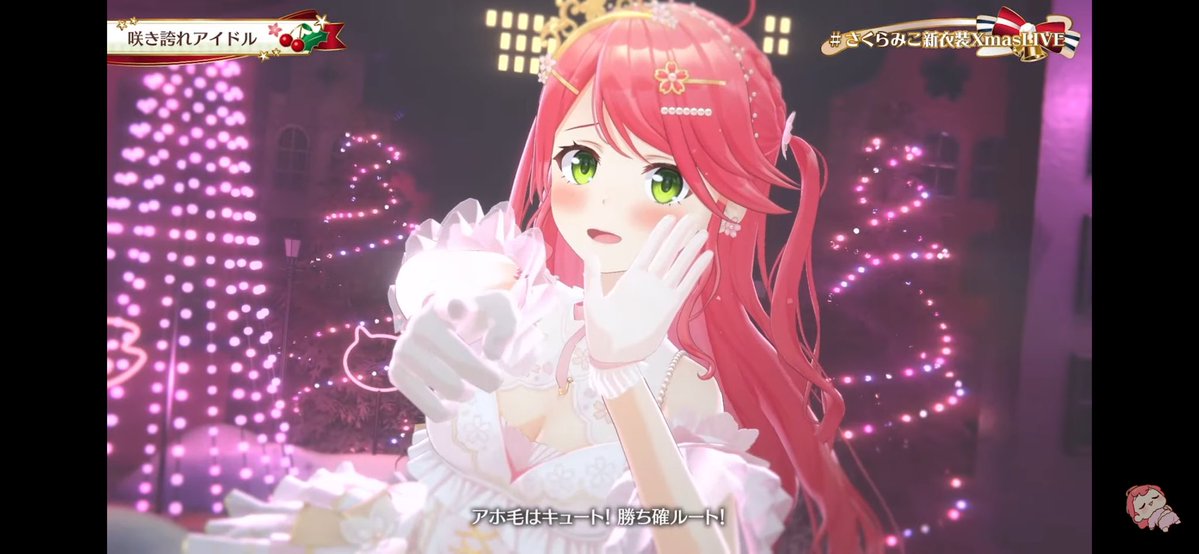 みこちゃんLIVEおつみこだよ🌸 今回も本当にすごかった！ みこちゃんの