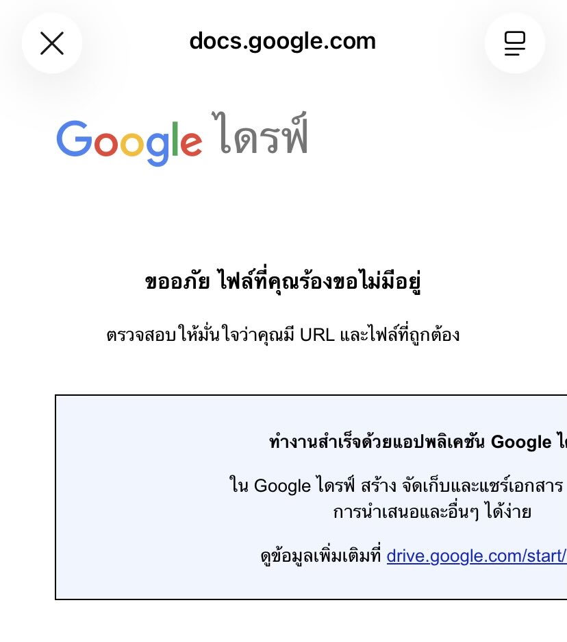 snowswirled's tweet photo. @bunmo_cottage ตัวเองคะมันขึ้นงี้อ่า https://t.co/ZdvOpPoY4r