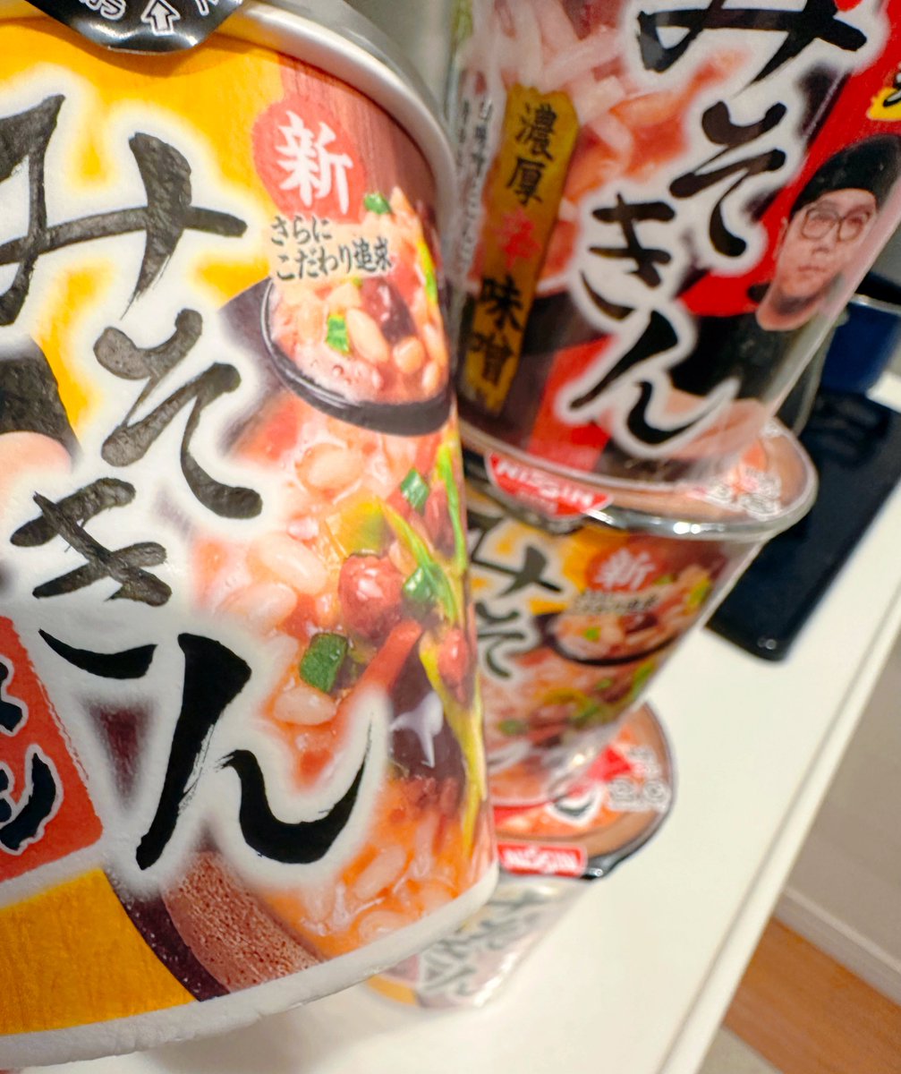 世にいと流行れる『みそきんメシ』といふものを、幸ひにも得つれば