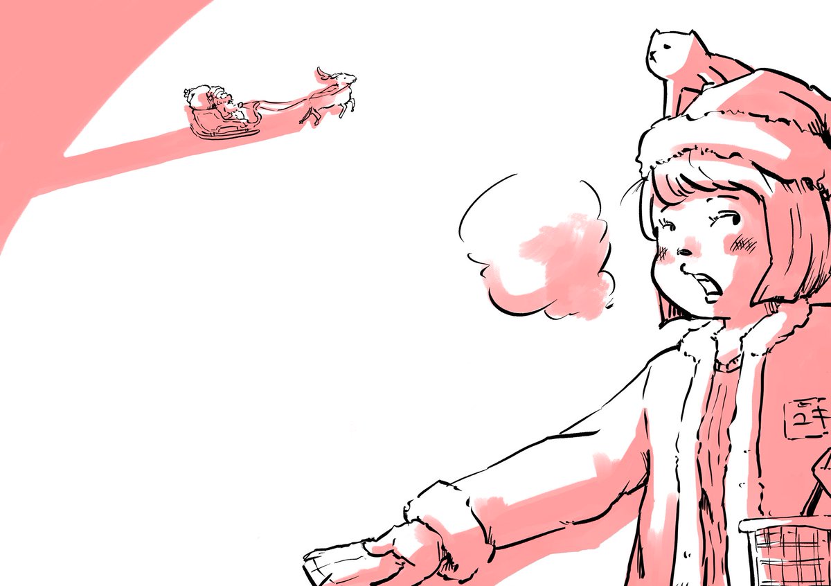 「クリスマス働いた皆さん、お疲れ様でした。」|芦沢ムネトのイラスト