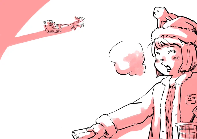 クリスマス働いた皆さん、お疲れ様でした。