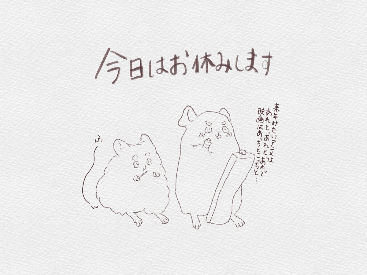 なむちん (@hwflv) on Twitter photo 