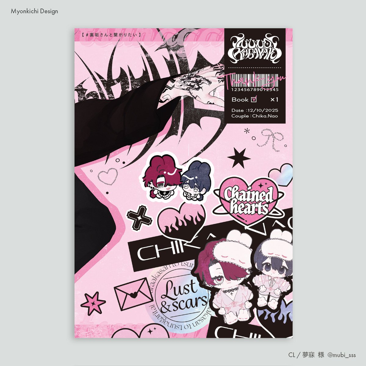 Myondesign's tweet photo. ―おしごと―
夢寐 様のオリジナル同人誌「# 裏垢さんと繋がりたい Re:boot 」表紙・裏表紙 のデザインを担当させていただきました。

CL／夢寐 様 [@mubi_sss]

#グラフィックデザイン #装丁 #同人誌デザイン #同人誌表紙 https://t.co/gTgYTfQgR0
