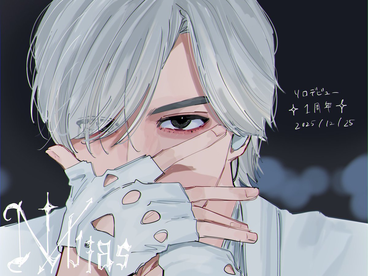 2年目もいちばん星でいてください⟡
 #中島健人ソロデビュー1周年