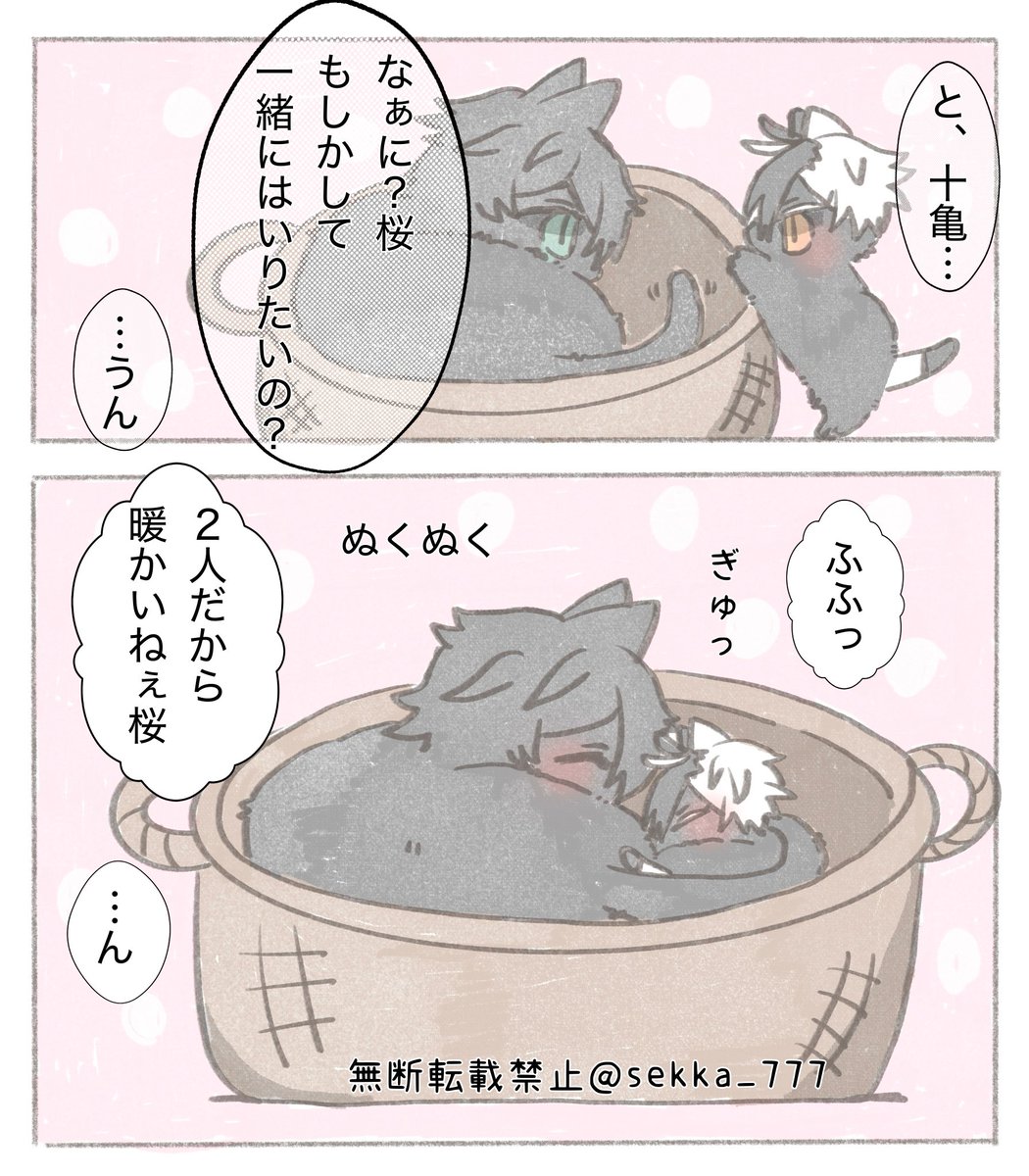 柚葉 (@Yuzuha_PF) / Posts / X