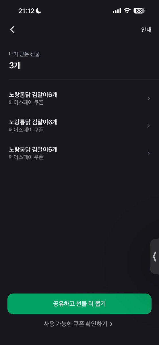 여물이 tweet media