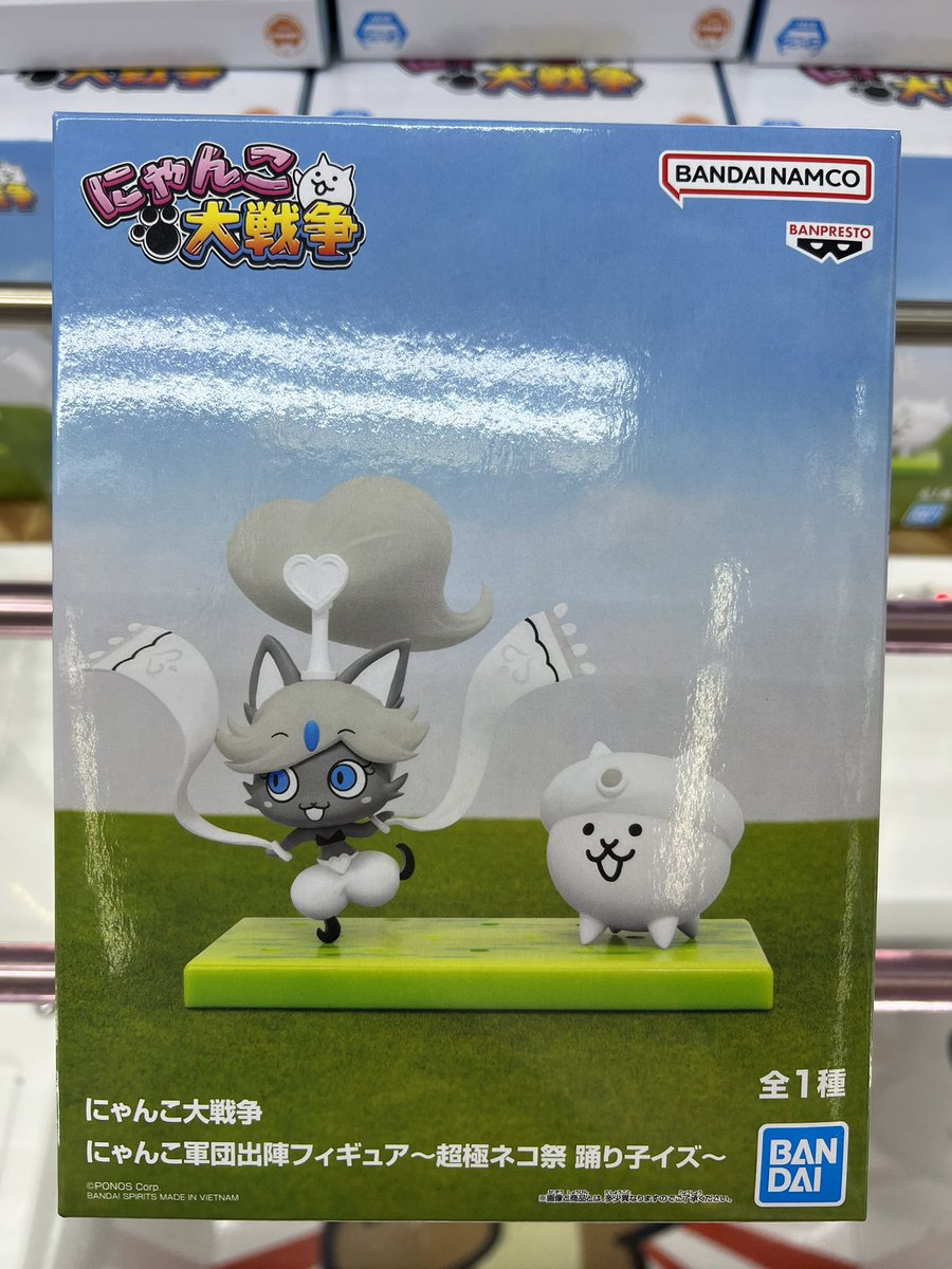⭐️にゃんこ大戦争 にゃんこ軍団出陣フィギュア～超極ネコ祭 踊り子
