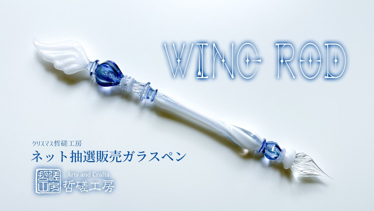 哲磋工房 (@studio_tessar) / Posts / X