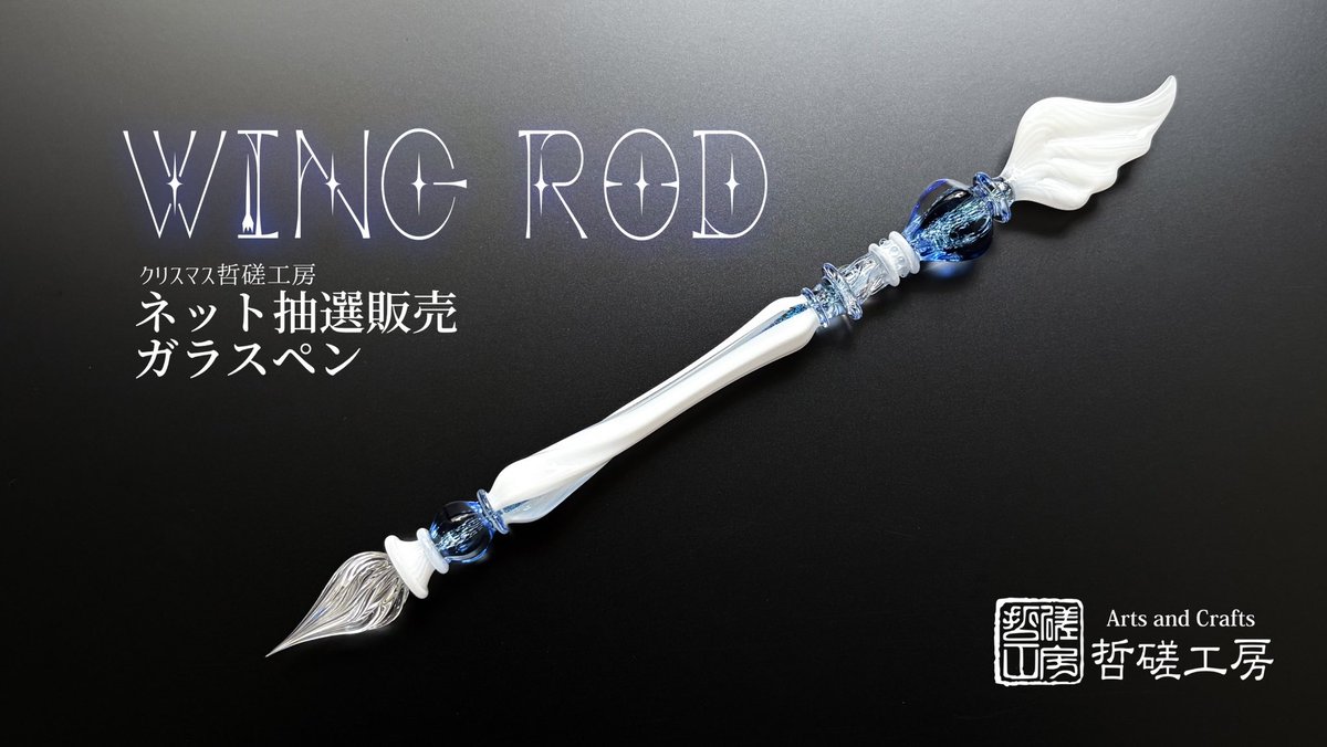 哲磋工房 (@studio_tessar) / Posts / X