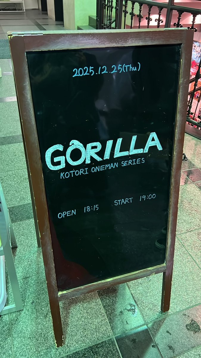 omic_omic_'s tweet photo. 決して、ホームで見るバンドがいつも輝いて見えるわけじゃない
でも今日のKOTORIはとても輝いて見えた

今日のことをまた思い出す
忘れられないよ

越谷 KOTORI 今年もありがとう。 https://t.co/e2l0HFwfm2