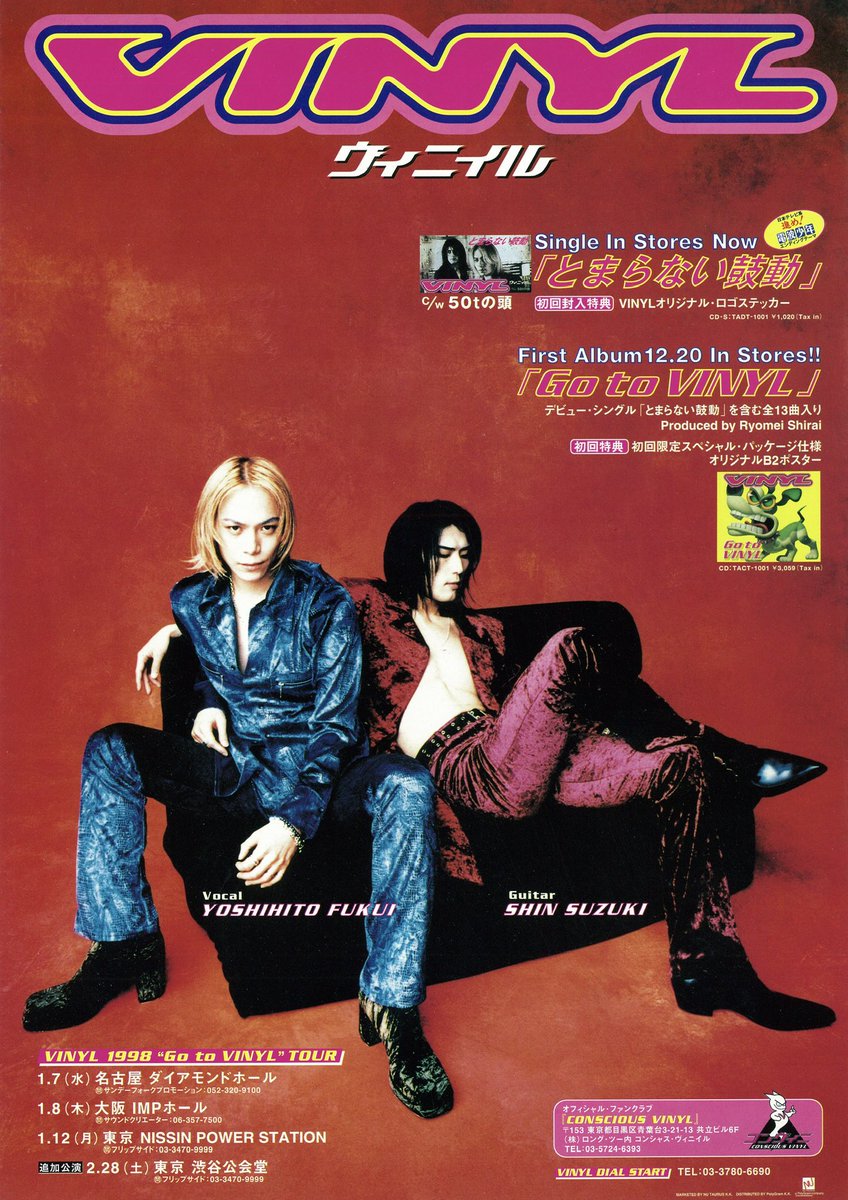 レコード31枚 DJ SCRATCH NICE『Let This Be The Healing』LP