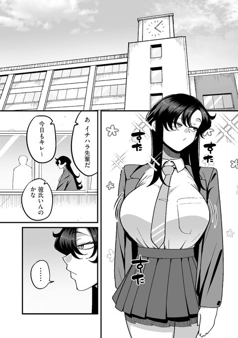 オーシマくんが隣にいない時のオキガワさん(1/2) 