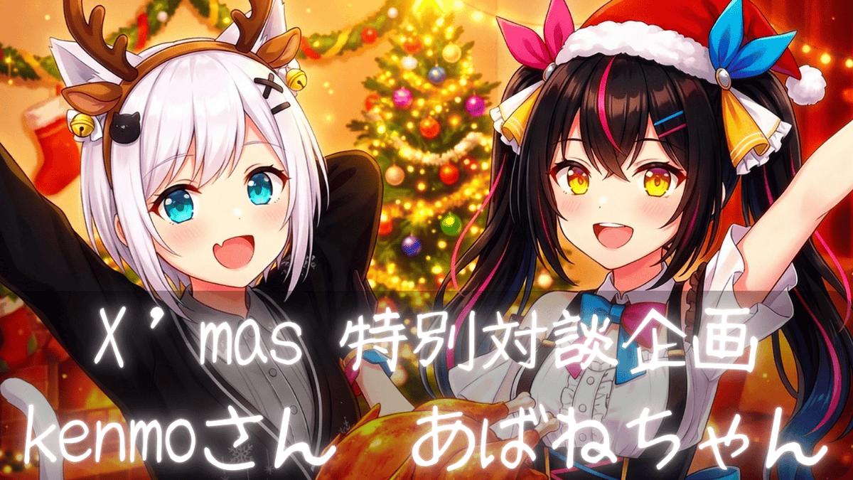 億万株姫☆あばねちゃん アクリルスタンド アクスタ アクリル スタンド 億万株姫☆あばねちゃん アクリルスタンド アクスタ