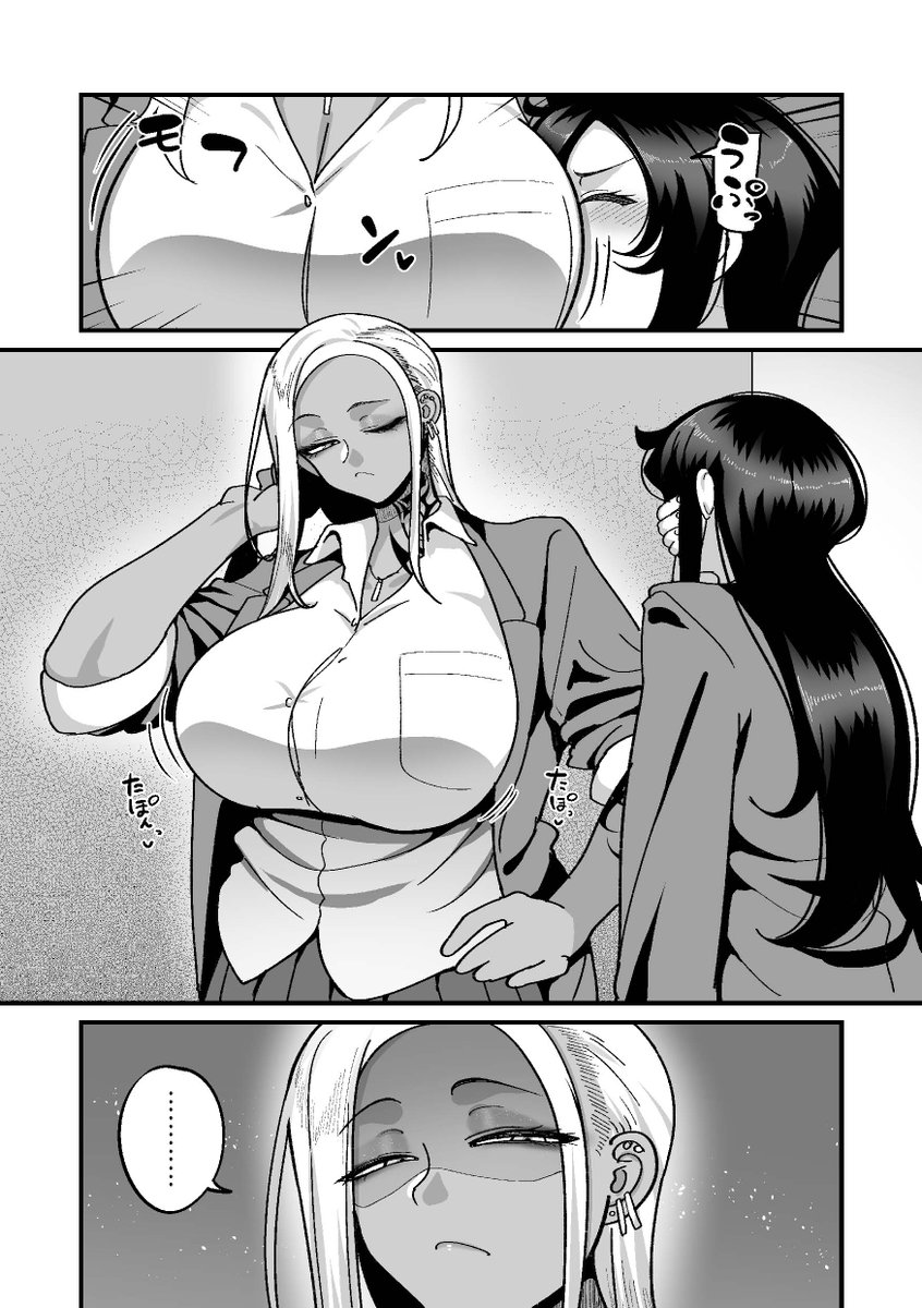 オーシマくんが隣にいない時のオキガワさん(1/2) 