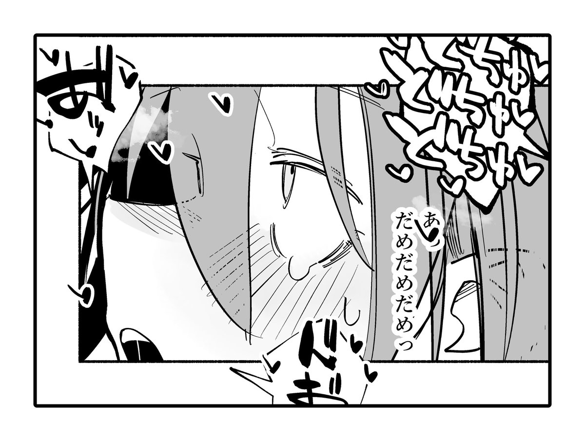 †ﾂﾀﾞﾊﾔﾄ† (@tsuda_hayato3) on Twitter photo 