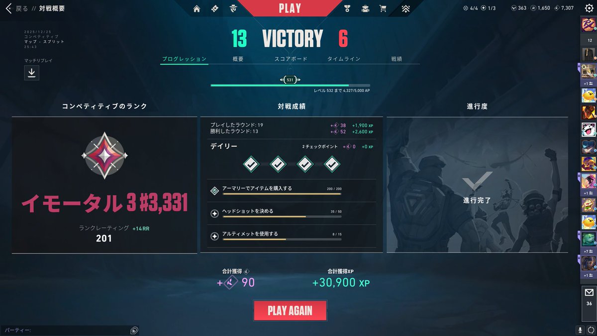 松本りりり🧣 tweet media