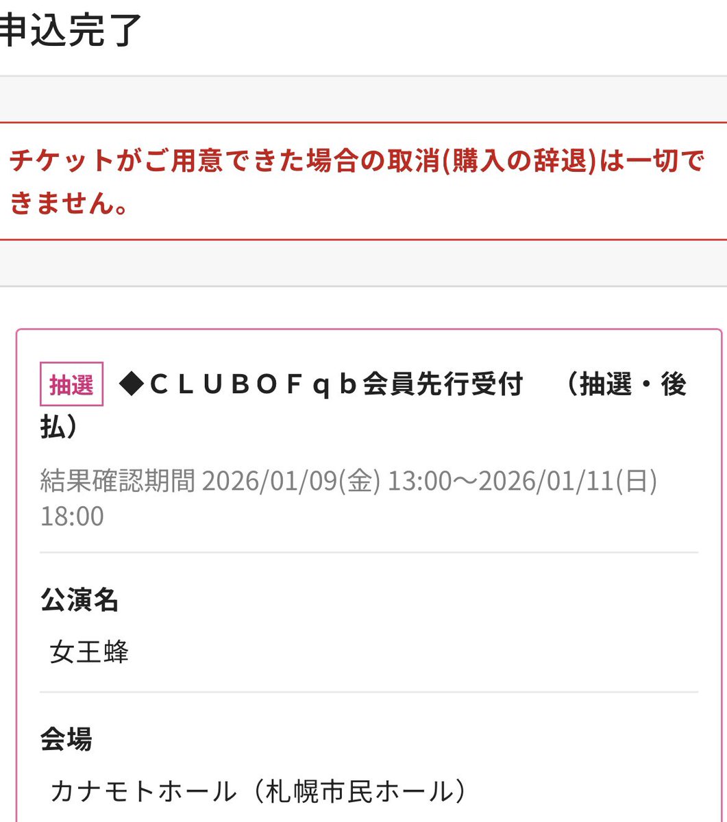 まっさん⭐︎専用ページ ms-260al-trk-main.jpg