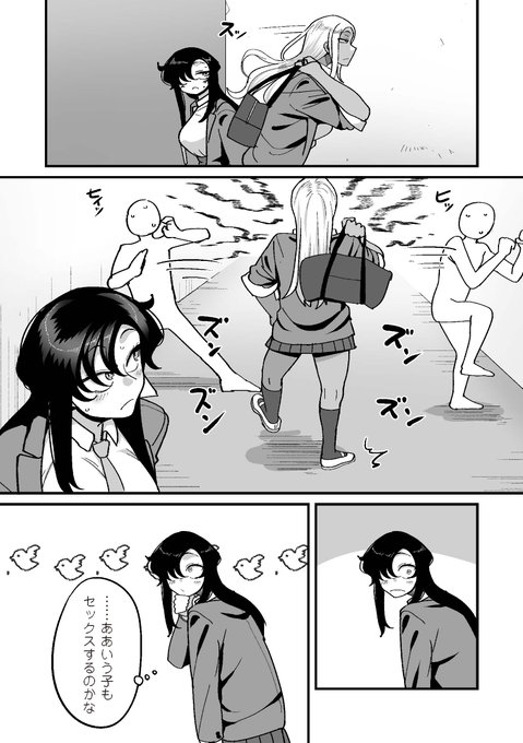 (2/2)
学園サポ日記コミカライズ3話は1/1発売!是非買ってね。 