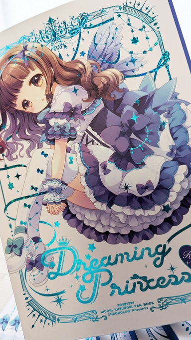 みどりぴゃん総集編写真^-^小口染め部分、最高の青で大満足や^-^(みどぴゃんのお洋服の裾の色、だよ…^-^) 