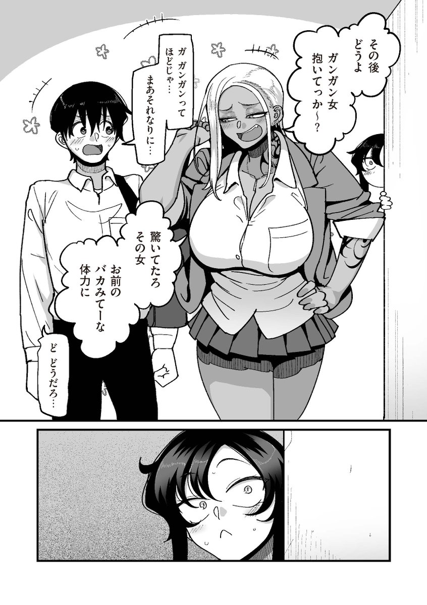 (2/2)
学園サポ日記コミカライズ3話は1/1発売!是非買ってね。 