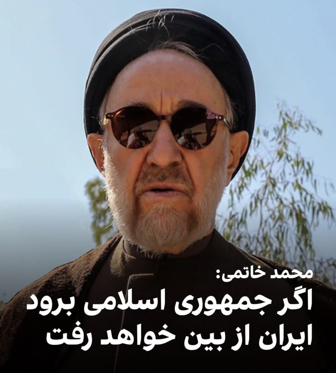 Nooshafarin4's tweet image. افزایش حقوق کارگر سال آینده بیست درصد  موسسه حسن خمینی و بستگان چهل و هفت درصد .من فقط متاسفم برای اون به اصلاح نخبه های سیاسی که دنبالرو این افراد و محمد خاتمی برای اصلاحات در کشورند رهبران اصلاحات که حتی از یک ریال بودجه تشکیلاتشان برای کشور و مردم نمی‌گذرند