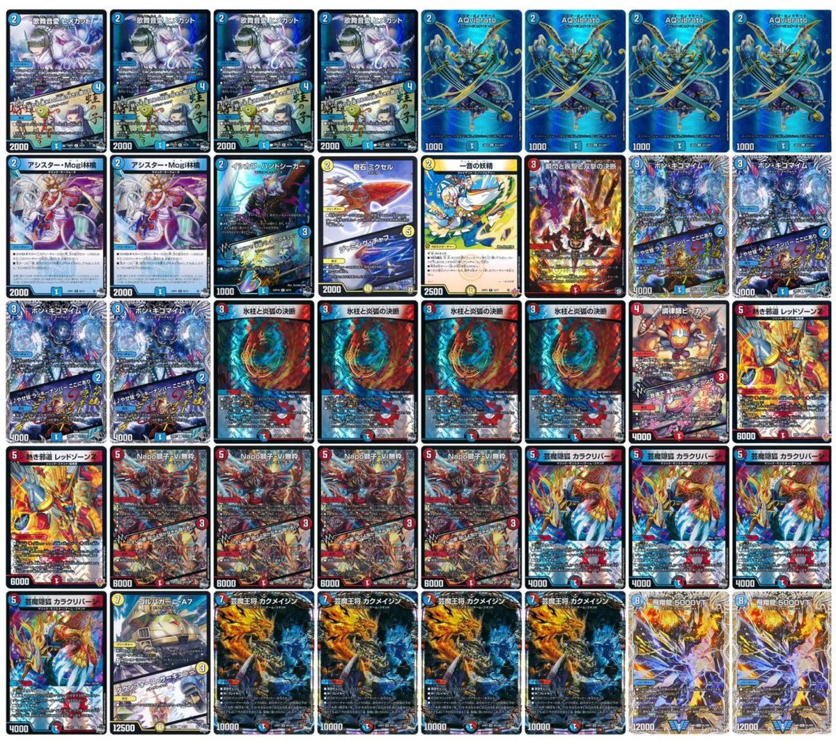 デュエマ引退品 赤青マジックデッキ デッキ販売情報】 ＃デュエマ 『赤青マジック』￥1⃣5⃣0⃣0⃣0⃣ 作成