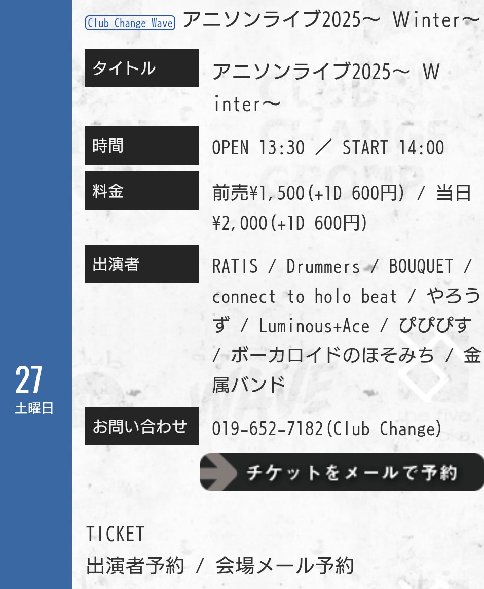 TommyKairaM20b's tweet image. Luminous+Aceで出演します！
他にも魅力的なバンドが多数出演するので是非遊びに来てください！