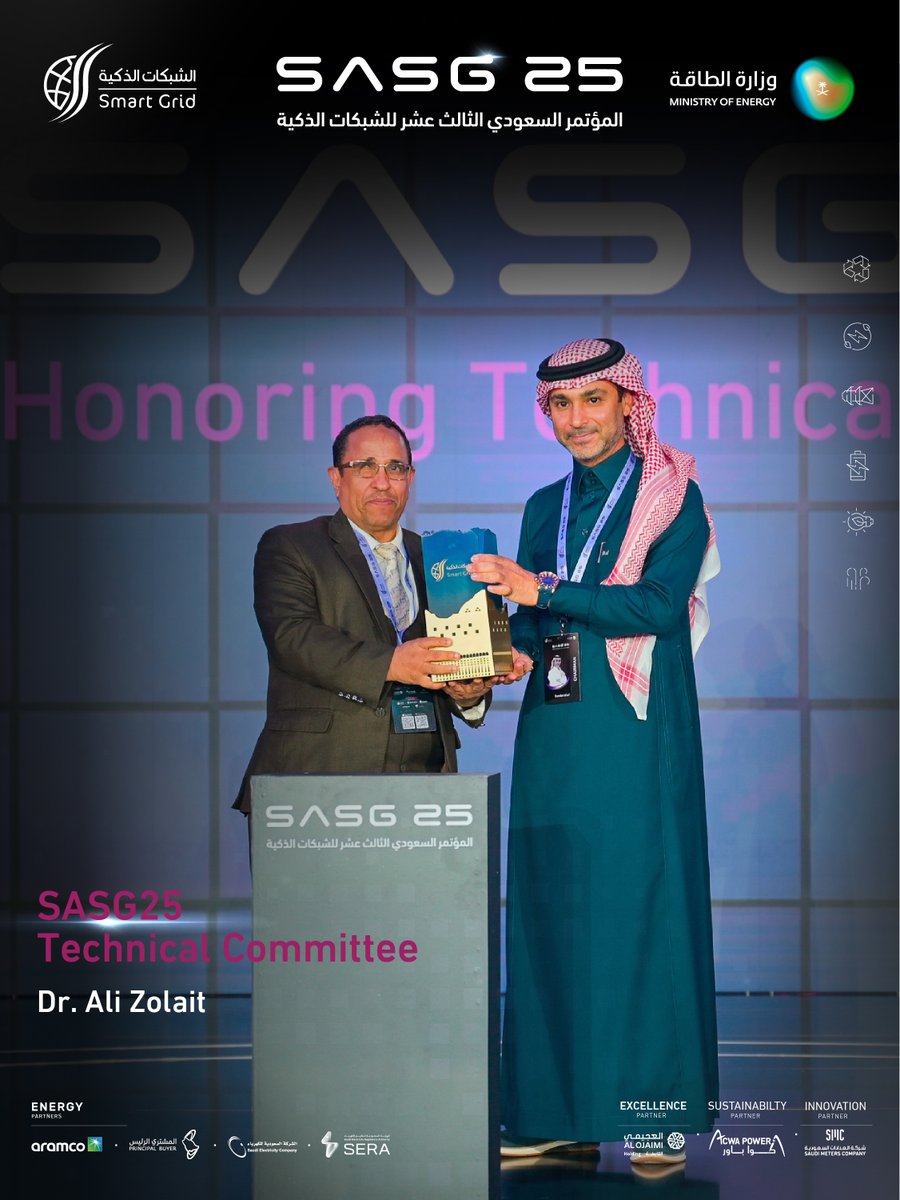 مؤتمر الشبكات الذكية tweet media