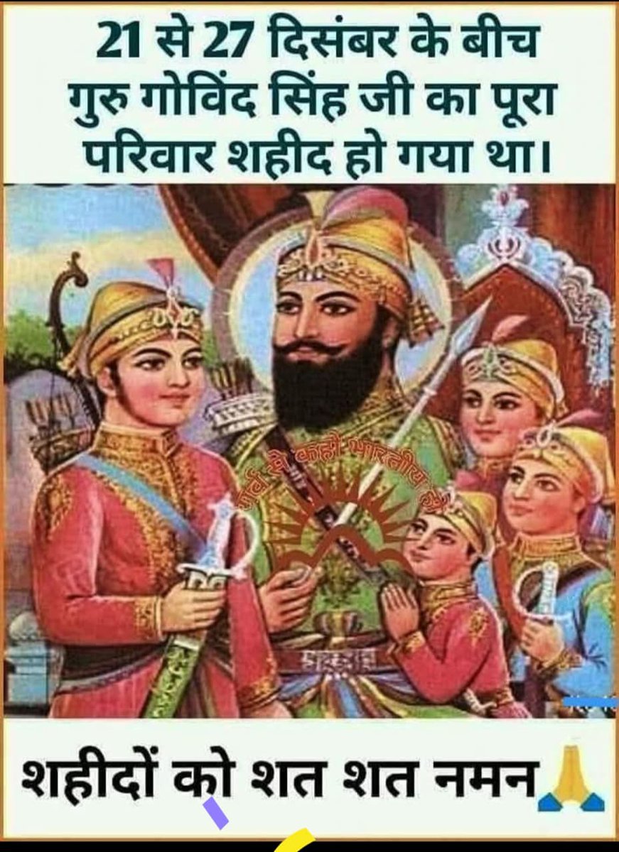 <a href="/KRT4Bharat/">केसरिया राष्ट्रवादी टीम</a>