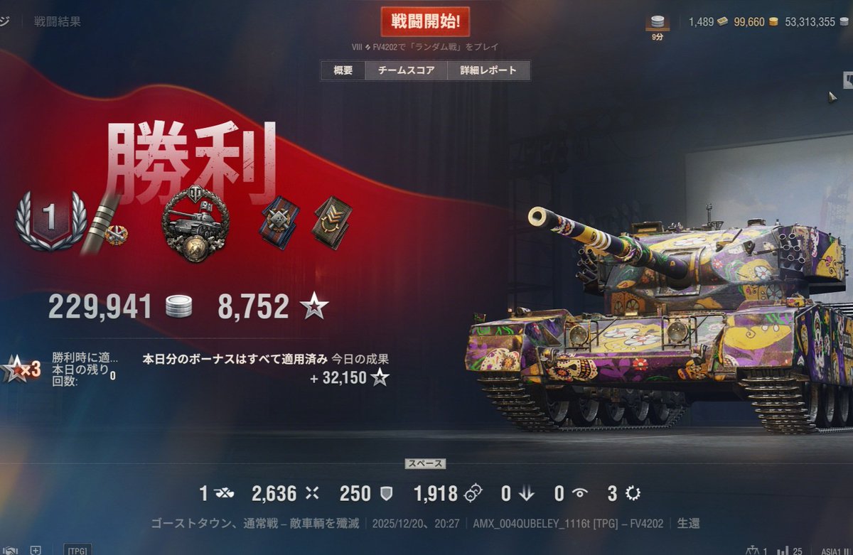 AMX71t tweet picture