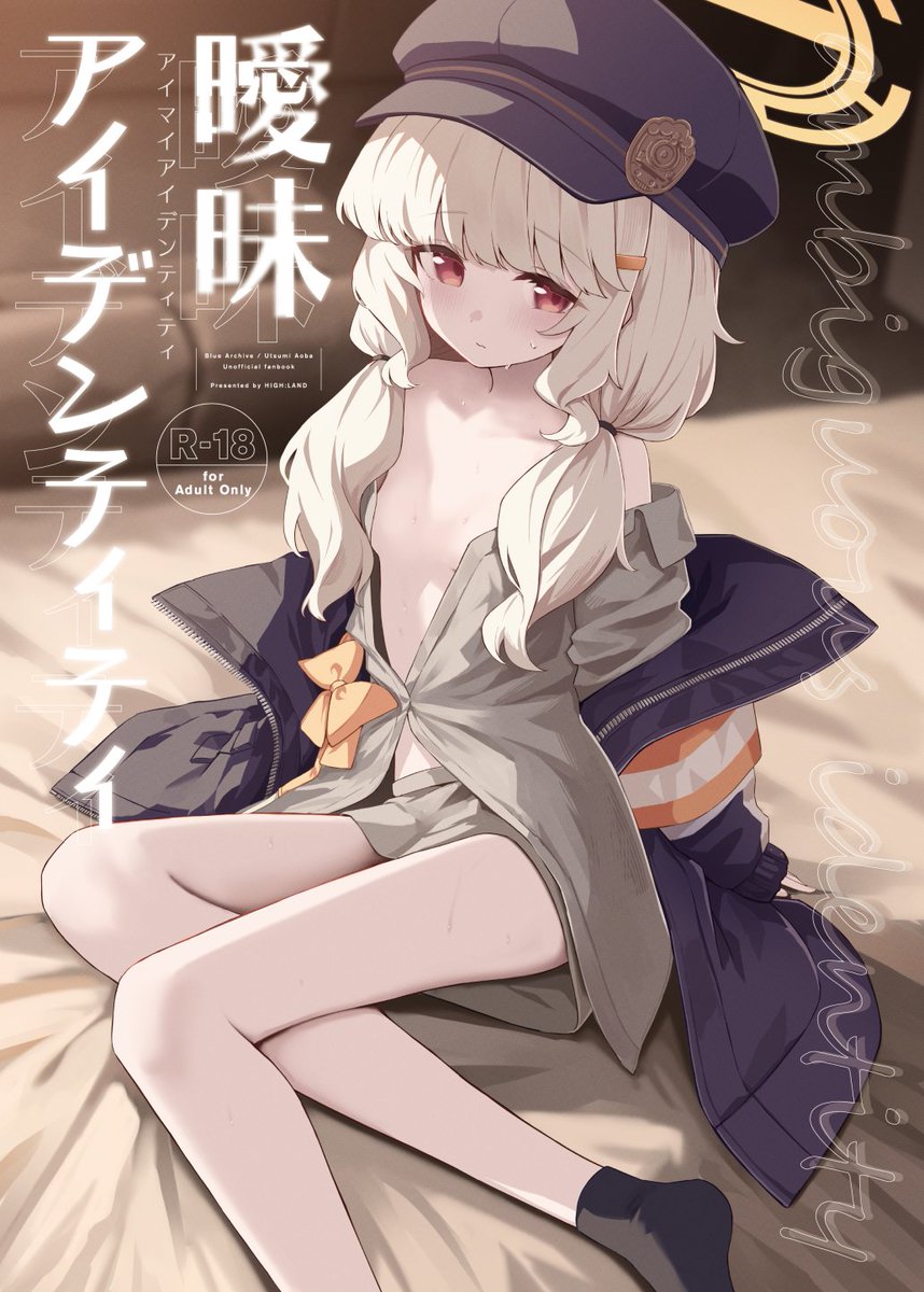 成人向け36P、冬コミの新刊アオバ本サンプルです
1日目東ア90aにてお待ちしております!

メロンにて通販予約もありますのでこちらからもどうぞ!
https://t.co/CrZCp5zq7J 