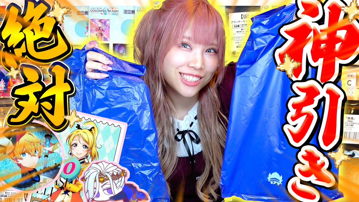 のんのん　❄︎プロフ必読❄︎ 🩶 今週も連休なの♡最高だぜーい💘v(｡・ω・｡)ｨｪｨ♪