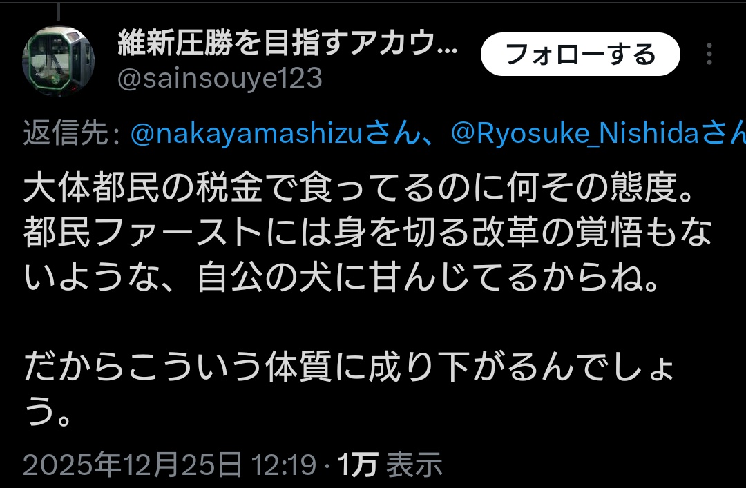 あることないこと言われることになりました。本当に酷い。