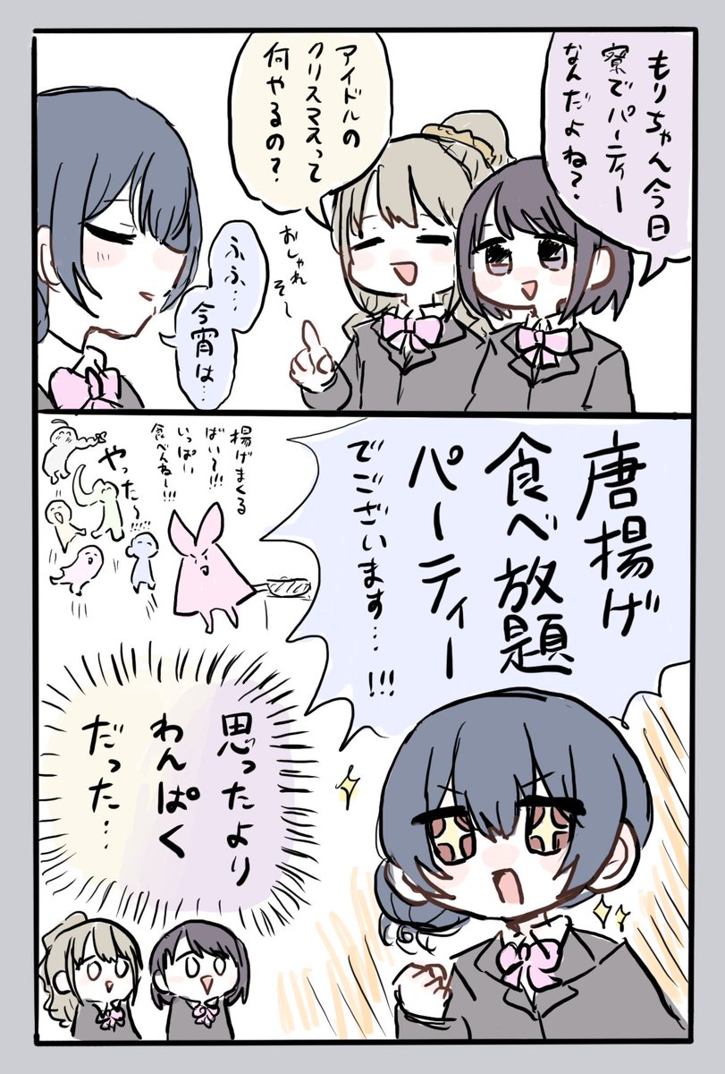 寮クリスマス🍗🍗🍗🍗🍗🍗 