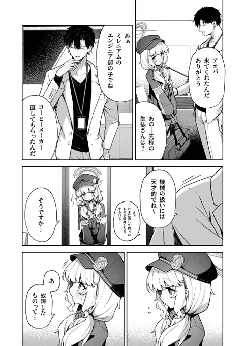 (2/5) 
