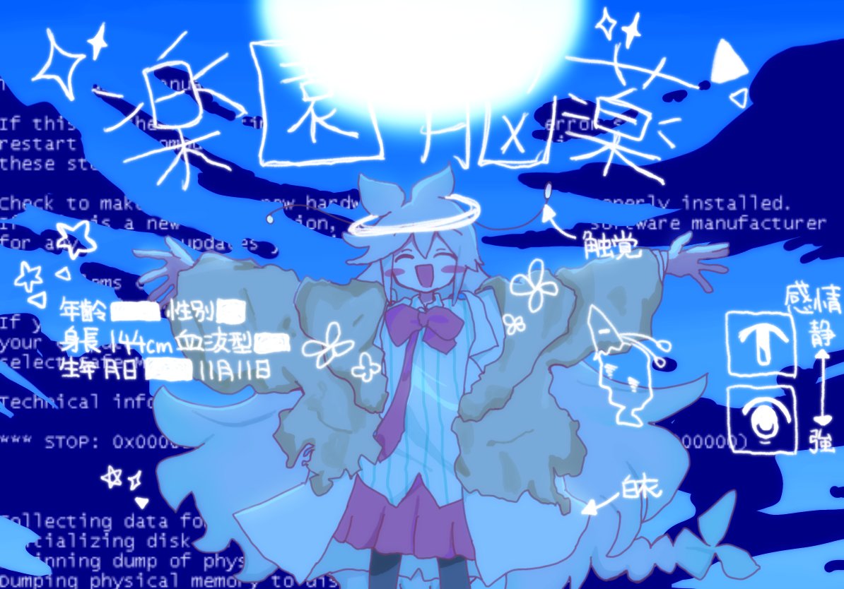 #楽脳研究局提出書類
雰囲気が好きすぎて描いちゃったぜ…
声も見た目も可愛くて絵も上手い
最高じゃないっすか…好き…