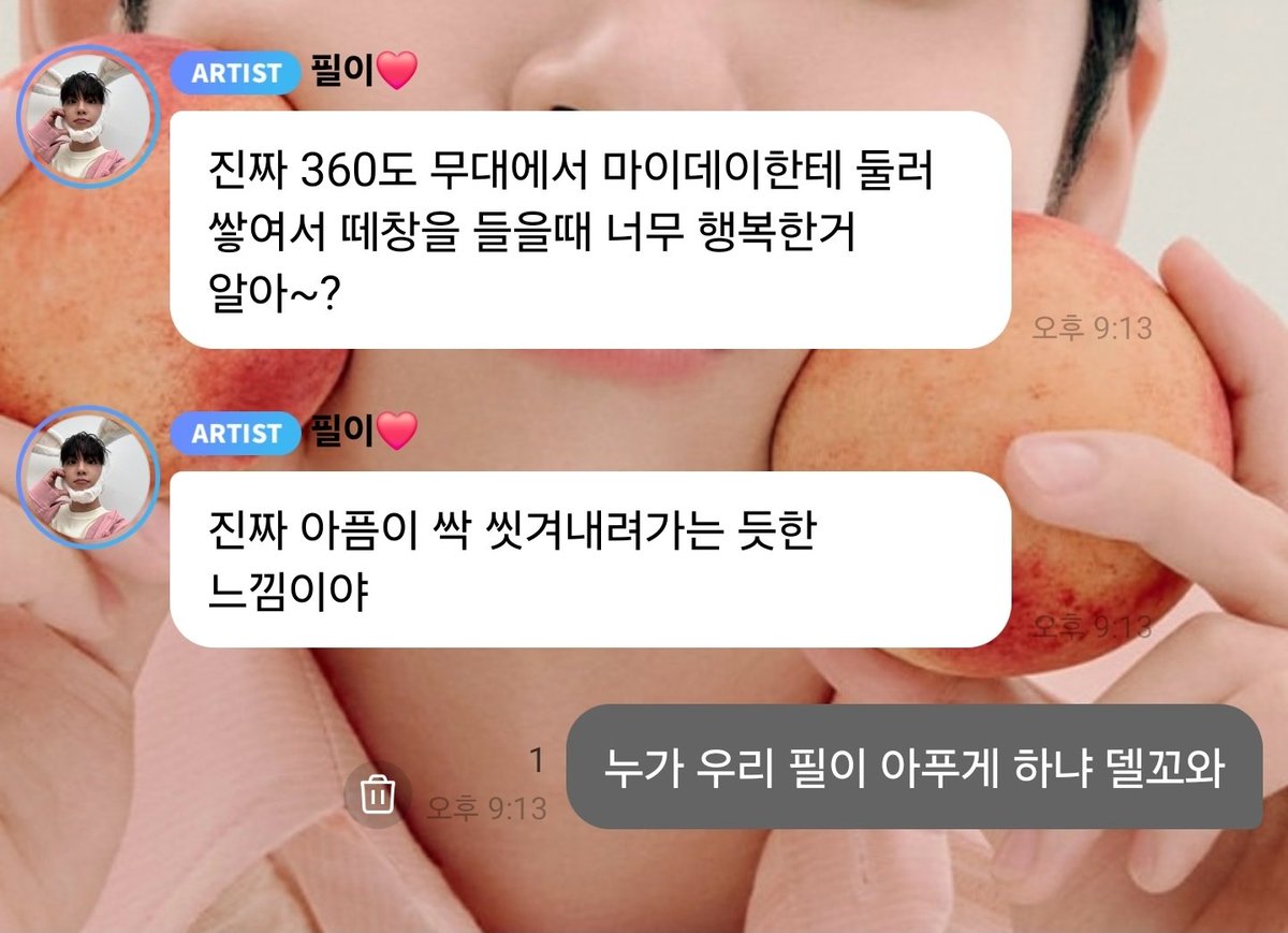 나 싸움 잘함.... 진짜임.