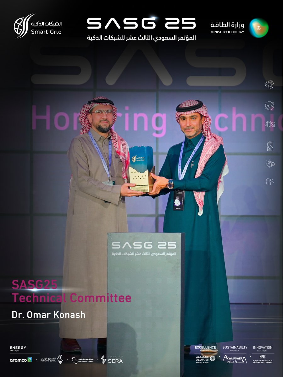 مؤتمر الشبكات الذكية tweet media