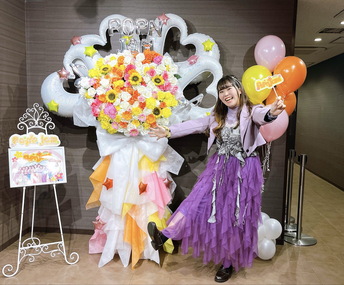 rika_panpanda's tweet photo. 【Pop'n Vils Wonderlandにお越しくださった皆さま】

ありがとうございました🥹💓

#PVW_now
#Popnjam_now https://t.co/6pMWy6LuK0